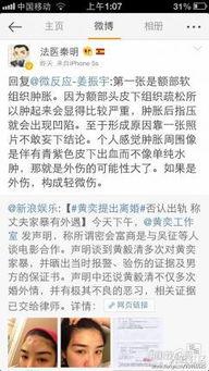 女子爆料离婚事件视频,揭秘婚姻背后的真相