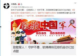 热点爆料的新闻怎么写,XX事件背后真相全解析